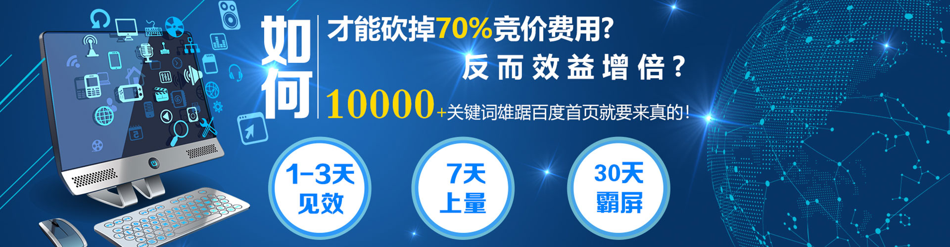 江永百度推广价格