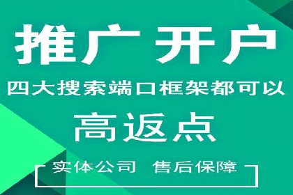 短视频平台信息流广告投放的实战经验