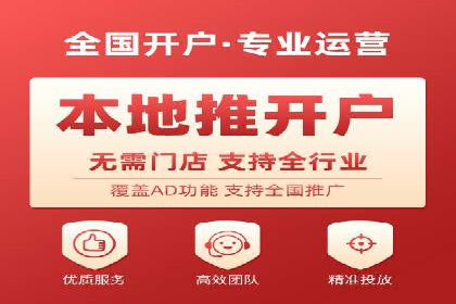 信息流广告代运营公司：如何提升广告效果与ROI